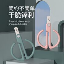 Fairy tale world ranch kitten dog nail scissors small pet rabbit chinchillo special nail clipper artifact