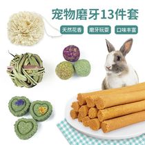 Fairtale World Ranchland Pet Rabbit Meadow Holland Pig Dragon Cat Specific Snacks Grinding Tooth Cake Carrot Rod