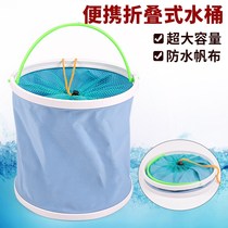 Fishing bucket folding fish box fishing bucket multi-function portable fishing box fishing gear accessories