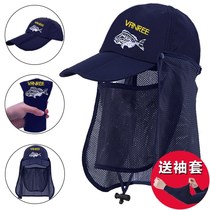 Fishing hat men fishing sunscreen equipment full summer outdoor breathable Luya hat face mask anti-mosquito cap