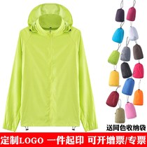 Outdoor summer sunscreen clothing for men and women breathable skin clothing sunscreen clothing sports windbreaker jacket custom printing LOGO printing