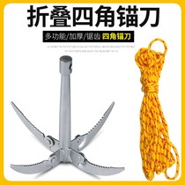 Fishing water grass knife grass cutting knife fishing gear fishing supplies stainless steel thick folding water grass anchor knife pulling grass sickle