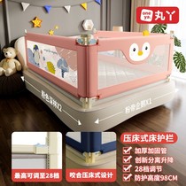 babycare Fence Accessories Bed Fence Anti-Fall Guardrail Baby King Baffle Bed Beams Vertical Rise