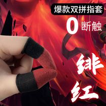 白雪指套神之套绯红银龙双拼礼包陈凯伦王真人防汗手游戏吃鸡神器