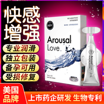 Lubricant essential oil sex sex and womens products human pleasure liquid male adult sex dry and disposable