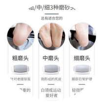 Cleaning of keratinocytes to feet skin removal of thick cocoon Cocoon Quality Pedicure Machine Old Cocoon Multifunction Plantar Heel Automatic Grinding Feet