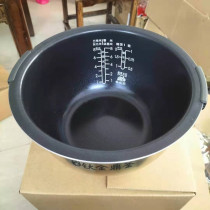 Midea FS4006 FZ4005XM rice cooker liner 4L liter Titanium Jinding kettle original 4099IH inner pot