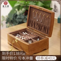 Vintage solid wood jewelry box Antique Chinese style earrings earrings necklace High-grade watch hand jewelry wooden storage box