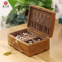 Retro solid wood jewelry box antique Chinese style earrings necklace high-end watch hand accessories wooden storage box