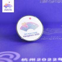 Rectangular round imitation enamel emblem badge Souvenir badge brooch Commemorative badge Hangzhou Asian Games