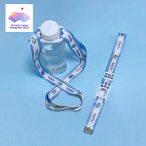 Festive Asian Games portable water bottle strap adjustable oblique cross water cup strap buckle hanging rope Hangzhou Asian Games
