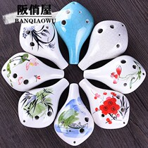 6-hole aC Ocarina Beginner introduction Alto C tune Short mouth long mouth Ocarina flute Children adult students Musical instrument music