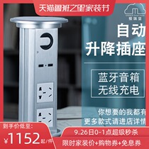 Eriborg lift socket S8 silver embedded kitchen smart island desktop home plug with wireless charging