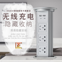 Ereburg S5 silver lift socket embedded kitchen automatic electric island table desktop hidden smart plug row