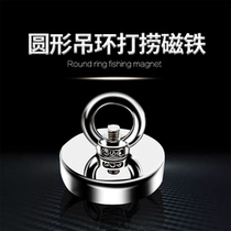 Strong magnet super strong neodymium iron boron magnet high strength round ring fishing magnet super strong suction cup magnet