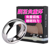  Metal penis ring heavy load yang with scrotum Stainless steel solid fine lock fine ring root sheep eye ring male fun JJ hanging