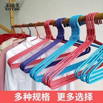 Adult thick hangers 50 clothes rack 10 clothes rack clothes hanger childrens dormitory household drying rack