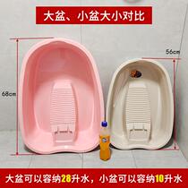 Washboard laundry basin integrated home thickened plastic non-slip laundry washboard laundry basin student washboard