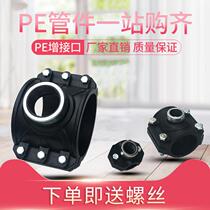 Three-way connector saddle FR section silk ppr inner wire pe increase 2350 interface water pipe repair pvc water distribution Huff