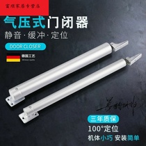  Close the door mute artifact Buffer anti-collision door closer Outdoor iron door Hydraulic large automatic household closure