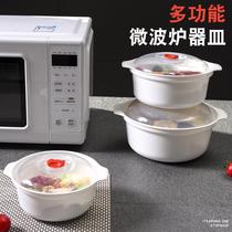 Kitchen artifact microwave oven multi-layer steamer food grade multifunctional large capacity heating special high temperature steamer