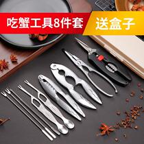 2021 new stainless steel eating crab tool crab eight pieces crab scissors crab fork crab spoon crab pick gift tool set