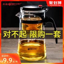 Piaoyi Cup bubble teapot tea cup single glass high temperature filter heat-resistant Household Office separation tea breinner
