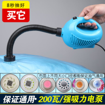 Vacuum compression bag suction pump electric hand pump universal electric pump barrel storage bag vacuum electric pump hand pump optional