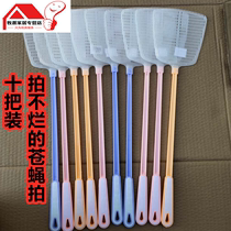 Fly swatter plastic thickened cooked glue shoot not rotten not broken Household kitchen hotel mosquito and fly beat fly swatter