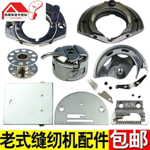 Old-fashioned household sewing machine authentic cowhide belt Bee South China brand foot clothes car beef tendon belt accessories