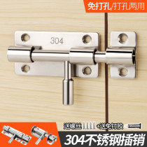 Punch-free door buckle thick stainless steel latch old door bolt sliding door lock buckle buckle stick stick latch