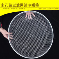 Iron screen Round household gardening screen Soil screen Sand iron sand net leakage screen Small hole filter basket Stainless steel