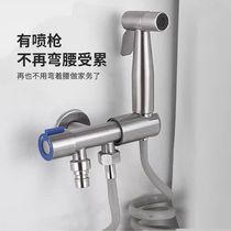 Toilet Toilet companion spray gun Womens wash Faucet nozzle pressurized cleaning toilet high pressure water gun flusher