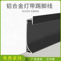 Aluminum alloy skirting line floor corner line corner line Yin and Yang corner plug plastic buckle accessories