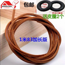 Vintage sewing machine belt vintage pedal drive belt household sewing machine accessories treadmill cowhide belt hook