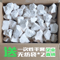 Deworming quicklime bed moisture-proof moisture absorption moisture absorption dry room Qingtang bulk dormitory house dehydrating agent