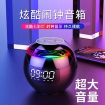 Wireless Bluetooth alarm clock Sound computer Desktop rechargeable home surround Mini Luminous subwoofer Portable small