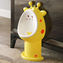 Childrens urinal cute night floor urinal toilet urinal boy splash-proof simple urinal