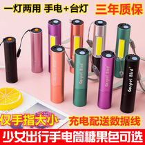 LED household rechargeable flashlight Strong light outdoor mini hand light Portable cute girl pink small flashlight