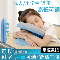 Sleeping pillow sleeping pillow Primary School students portable foldable childrens classroom desk lunch break Pillow summer nap artifact