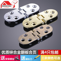 Zinc alloy flap hinge Table hinge Folding hidden hinge Folding table accessories Round table replica hinge