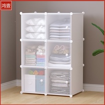 Simple wardrobe storage box Drawer storage box Square finishing box Transparent plastic box Student small storage box
