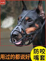 Dog mouth cover dog mouth mask anti-bite call eating small and large dog mask golden retriever pet Barker pet mouth cover
