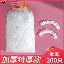 Disposable shower cap female waterproof Bath home beauty salon special care hair Film oil cap heating dye headgear