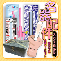 KMP famous device quick-drying diatomite absorbent rod moisture absorption protection powder famous device accessories storage box flusher heating rod