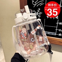 Large capacity water cup female summer net red big kettle portable space cup High temperature resistant cute cup big belly cup summer
