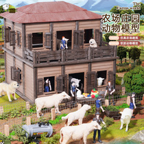 Childrens toy farm manor animal model soft glue simulation boy dinosaur suit educational baby early education cognition