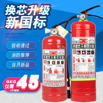  New national standard dry powder fire extinguisher 4 kg household store car shopping mall workshop special 1KG fire fighting equipment