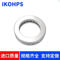 Thrust ball bearing plane pressure steering thrust bearing steel size 65 70 75 80 85 90mm