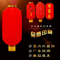 Large Red Small Lantern Advertisement South Korea Style Folding Lantern Long Winter Melon Celebration Farmhouse Music Outdoor Decoration Series Custom